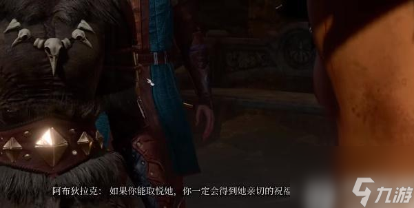 博德之门3劳薇塔的祝福怎么获得-博德之门3劳薇塔的祝福获取攻略