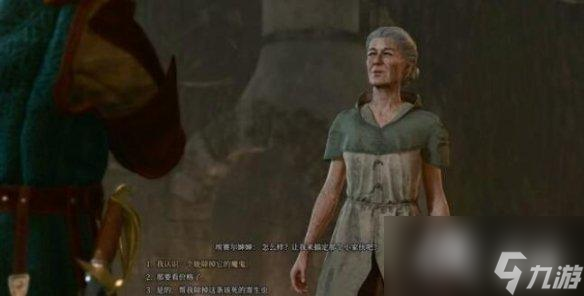 《博德之门3》全支线任务图文详解 支线任务攻略大全