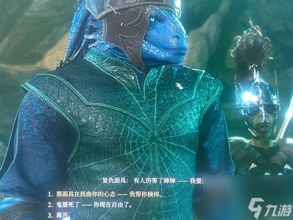 《博德之门3》杀鬼婆又拿头皮方法