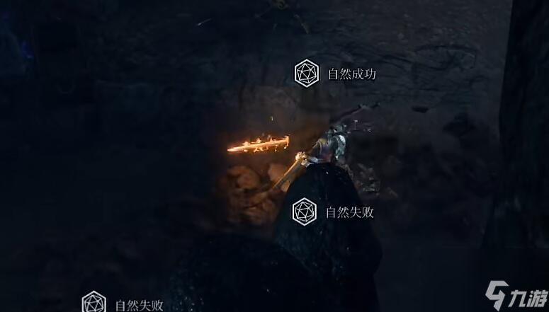 博德之门3生死离别剑在哪-生死离别剑位置介绍