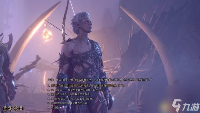 博德之门3丢失的靴子任务攻略 丢失的靴子在哪