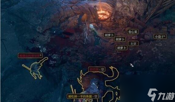 博德之门3冰晶在哪-冰晶位置介绍
