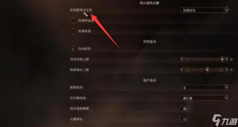 博德之门3可以联机吗