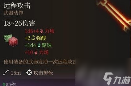 博德之门3双手弩盗贼bd介绍