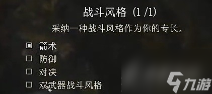 博德之门3幽域追踪者盗贼构筑思路分享