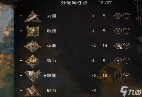 《博德之门3》德鲁伊武器推荐