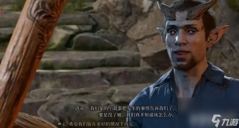 《博德之门3》职业如何选择 职业选择指南