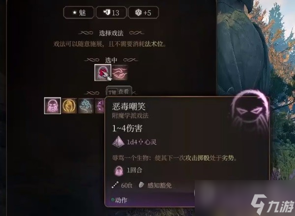 博德之门3逸闻诗人开荒构筑推荐指南