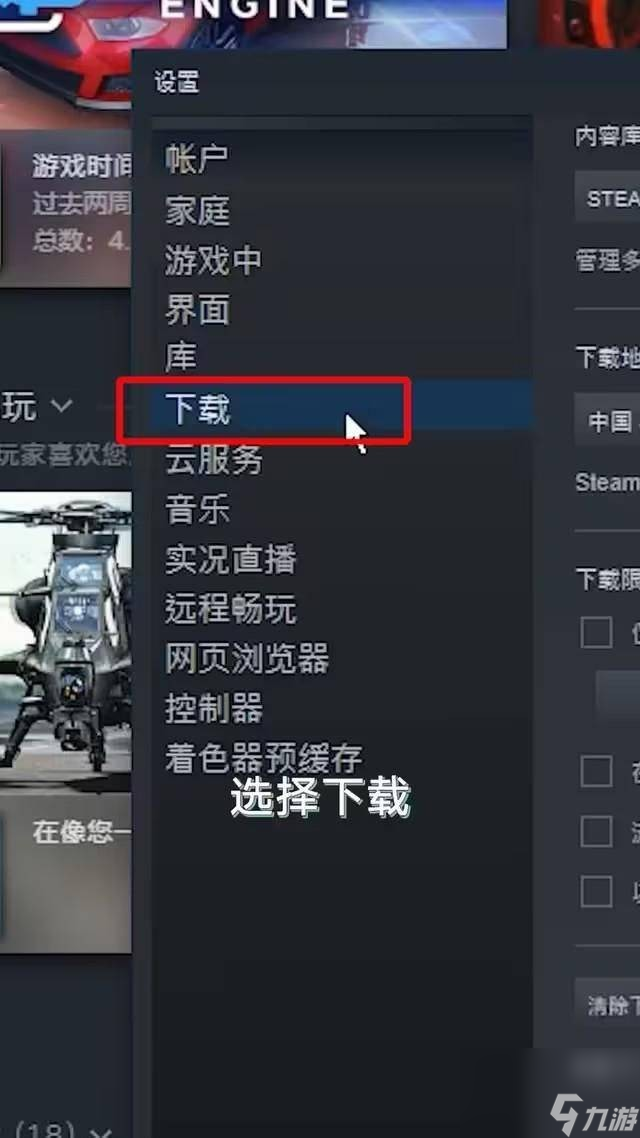 《博德之门3》存档位置修改攻略