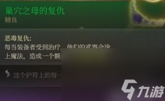 《博德之门3》双手弩盗贼Build分享