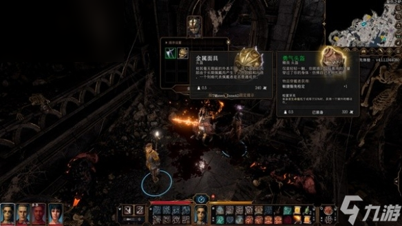 博德之门3金属面具获取攻略