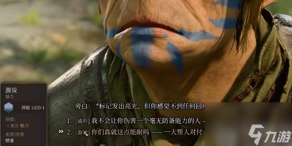 博德之门3闪电飞靴怎样获取-博德之门3闪电飞靴获取攻略