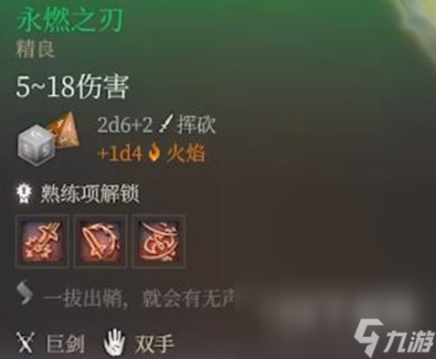 博德之门3完美开局攻略