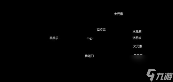 《博德之门3》巫术杂货店解谜攻略 巫术杂货店怎么解？