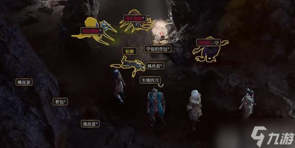 博德之门3尖刺环带如何获取