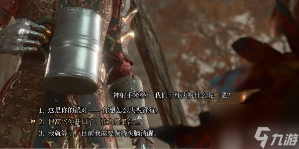 博德之门3巨剑怎么获取-博德之门3巨剑获取攻略