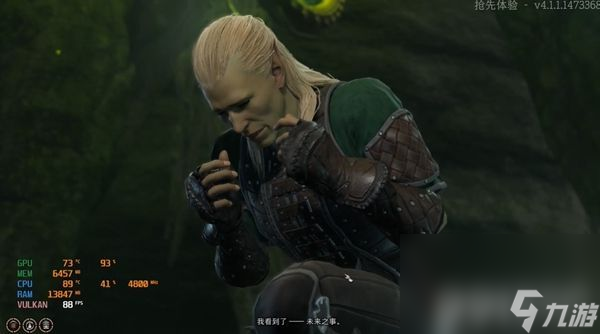 《博德之门3》幽暗地域如何进入 幽暗地域进入方式介绍