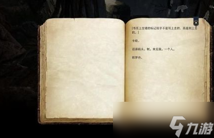 博德之门3卡哈的秘密任务怎么做