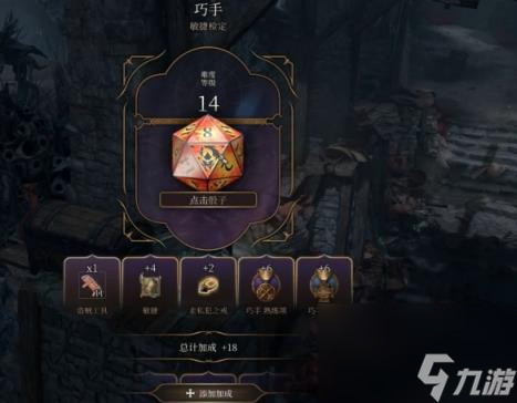 博德之门3发光手套获得方法