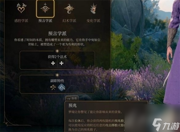 博德之门3盖尔强度一览