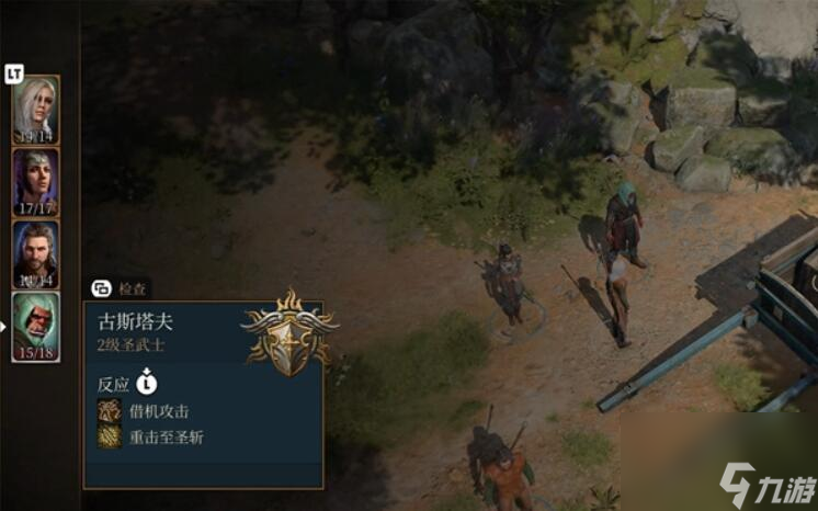 《博德之门3》关闭跟随方法介绍