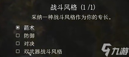 博德之门3幽域追踪者盗贼构筑思路一览