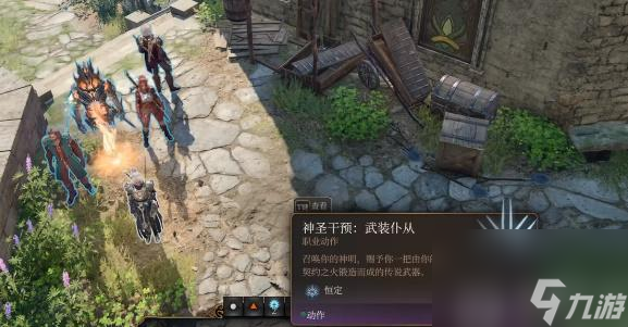 博德之门3信徒硬头锤怎么获得-博德之门3信徒硬头锤获取攻略