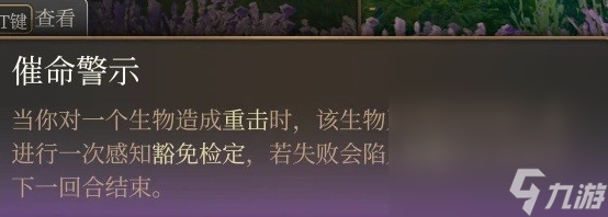 《博德之门3》邪术师魔能爆构筑推荐攻略