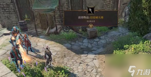 博德之门3信徒硬头锤怎么获得-博德之门3信徒硬头锤获取攻略