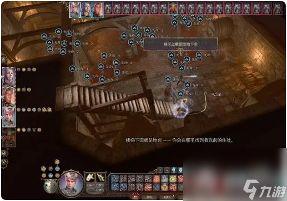 《博德之门3》君主的藏身点位置