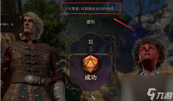 博德之门3力量手套谁好装备,博德之门3力量手套角色推荐