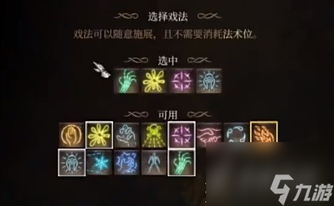 博德之门3奉献之誓圣武士开荒BD介绍