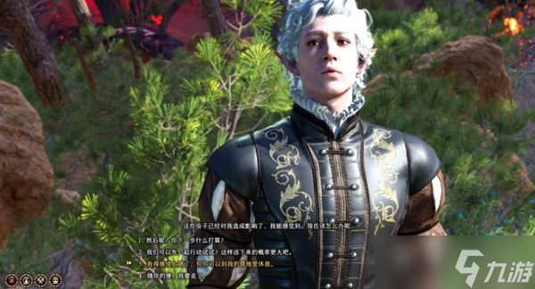 《博德之门3》苍白的精灵任务攻略