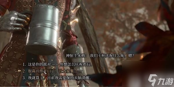 博德之门3怎么在地精营地下毒-博德之门3在地精营地下毒攻略