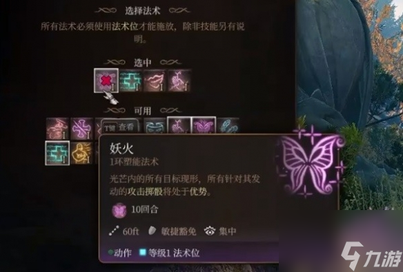 《博德之门3》攻略——逸闻诗人开荒bd推荐
