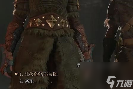 博德之门3怪物猎手长柄刀怎么获得
