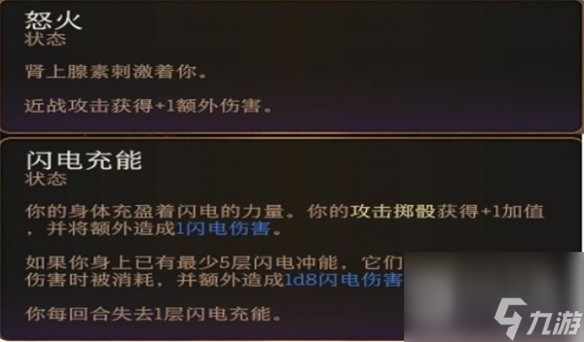 博德之门3提高伤害方法分享