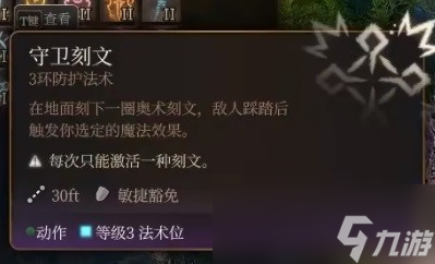 博德之门3逸闻诗人开荒构筑推荐指南