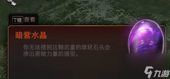 博德之门3古代典籍怎么解锁 博德之门3古代典籍解锁方法