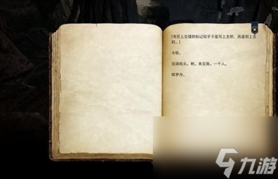 《博德之门3》卡哈的秘密任务完成方法介绍