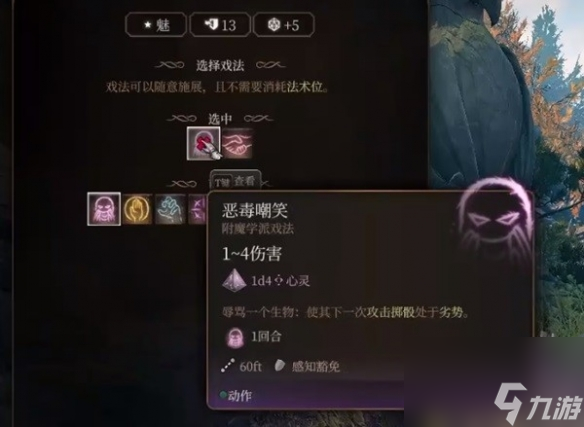 《博德之门3》攻略——逸闻诗人开荒bd推荐
