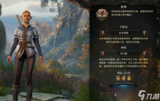《博德之门3》职业强度攻略