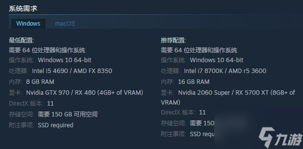博德之门3配置要求大全 4K最低/最佳配置要求汇总[多图]