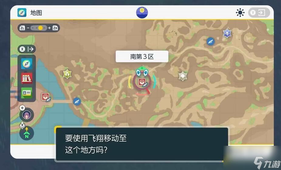 宝可梦朱紫攻击努力值在哪刷最好