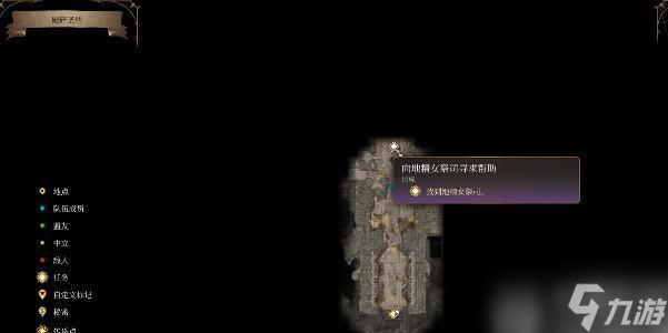 博德之门3锯齿茅如何获取-博德之门3锯齿茅获取攻略