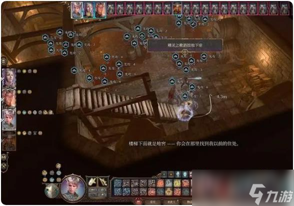 博德之门3君主的藏身点一览