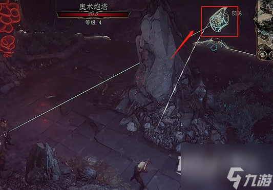《博德之门3》奥术炮塔解谜攻略分享