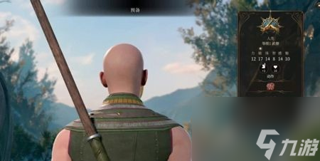 《博德之门3》武僧怎么玩？武僧加点推荐