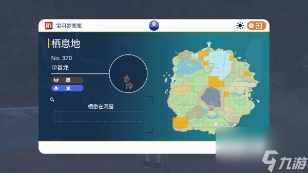 宝可梦朱紫限定精灵位置 宝可梦朱紫限定精灵位置介绍一览