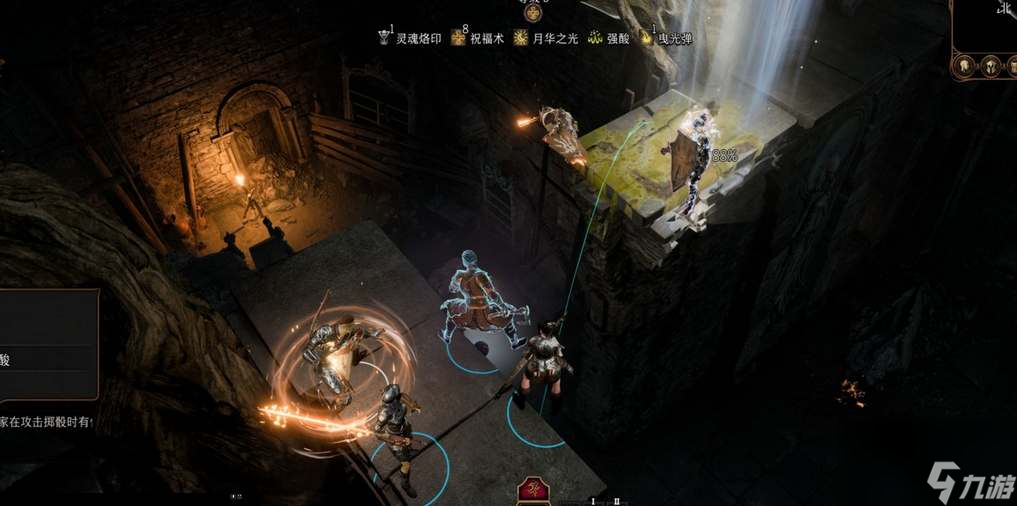博德之门3死灵书在哪获取